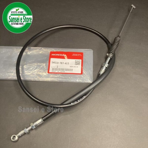 画像1: ホンダ 純正 除雪機 SB655他用  メインクラッチワイヤー   (1)