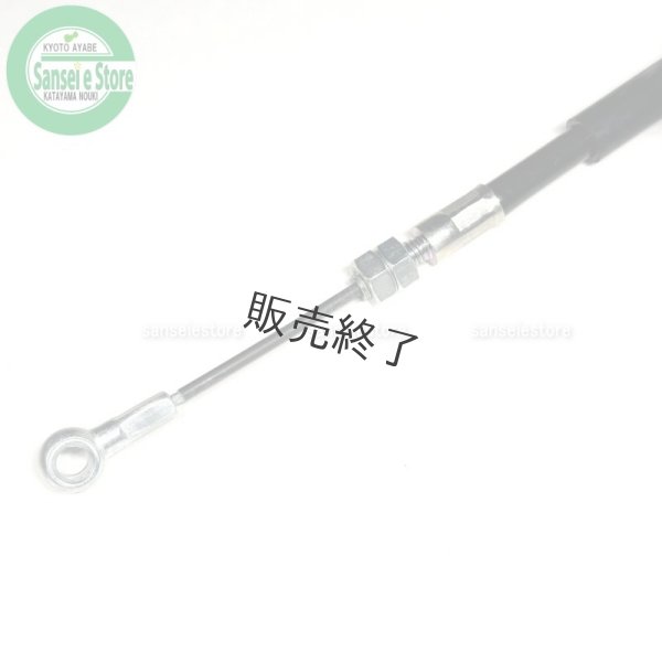 画像2: 【販売終了】ホンダ 純正 除雪機  メインクラッチワイヤー  HS1170用  (2)