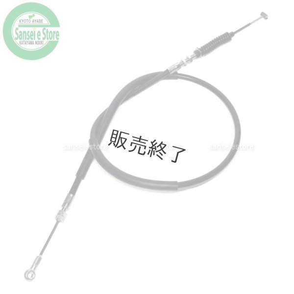 画像1: 【販売終了】ホンダ 純正 除雪機  メインクラッチワイヤー  HS1170用  (1)