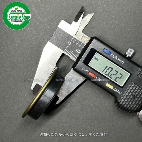 画像5: ホンダ 純正 ミニ耕うん機 ラッキー用  ロータリー軸 オイルシール  (5)