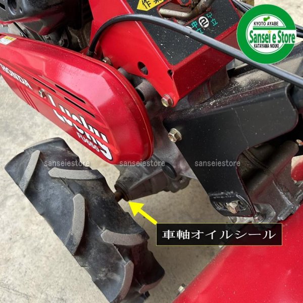 画像7: ホンダ 純正 ミニ耕うん機 ラッキー用  ロータリー軸 オイルシール  (7)