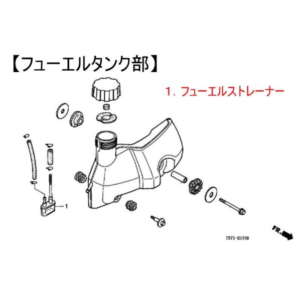 画像6: ホンダ純正 燃料コック ストレーナ  F210   (6)