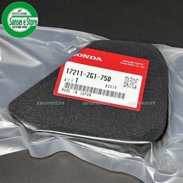 画像1: ホンダ 純正 草刈機,運搬車用  スポンジエアーエレメント   (1)