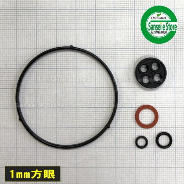 画像1: ホンダ 純正  キャブレターガスケット (パッキン) 5点セット  (1)