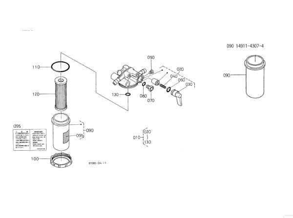 画像1: クボタ 純正 Oリング (1)