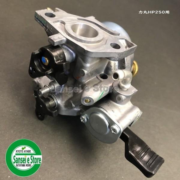 画像2: ホンダ 純正 力丸 HP250用  キャブレターASSY　BF18A  (2)