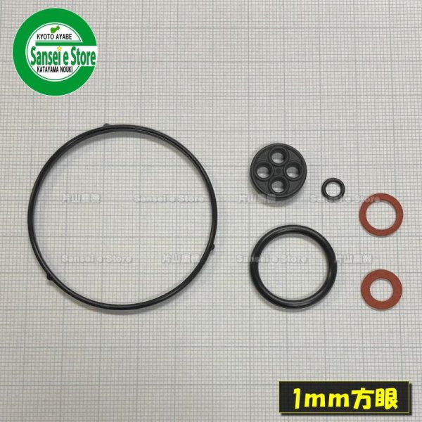 画像2: ホンダ 純正  キャブレターガスケット (パッキン) 6点セット  (2)