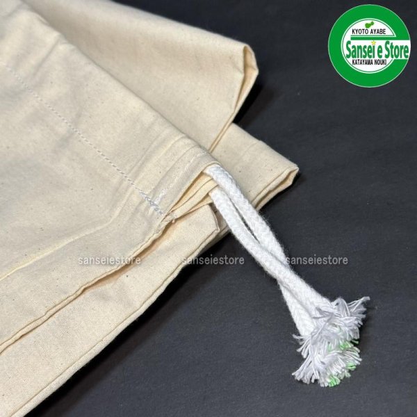 画像2: オータケ 純正 もみすり精米機  もみがら袋  PM400/PM500用 (2)