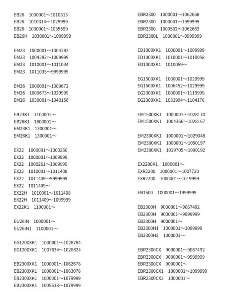 画像8: ホンダ 純正   キャブレターとエンジン間のパッキン  (8)