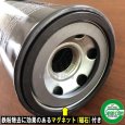 画像5: UNION クボタ トラクター用 トランスミッションオイルエレメント ※マグネット付き  (5)