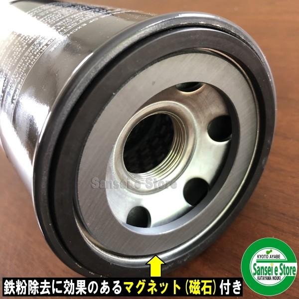 画像5: UNION クボタ トラクター用 トランスミッションオイルエレメント ※マグネット付き  (5)