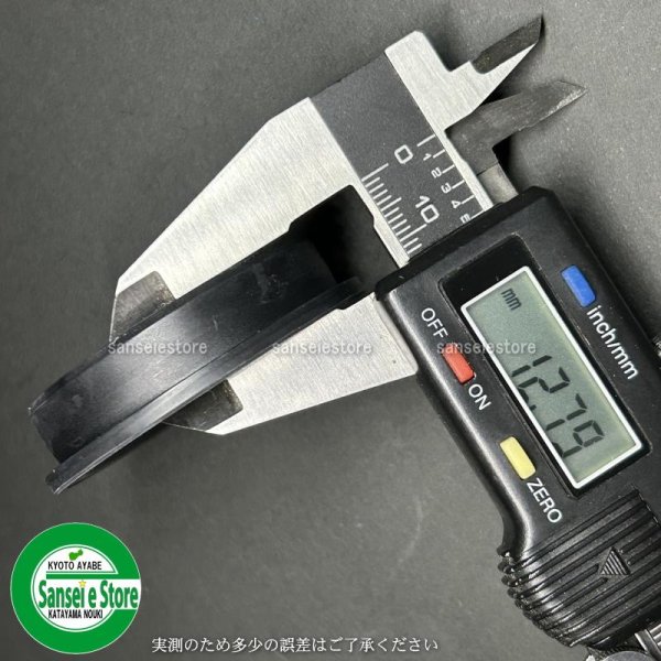 画像5: ヤンマー 純正 トラクター用  プラグキャップ50  (5)