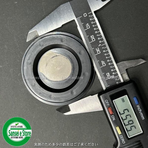 画像4: ヤンマー 純正 トラクター用  プラグキャップ50  (4)