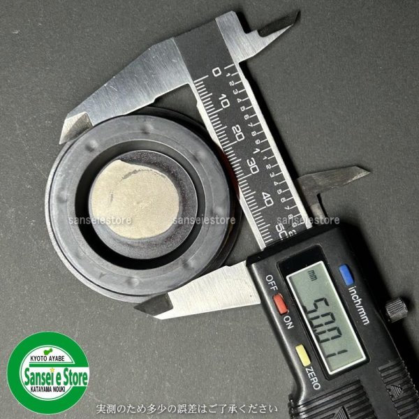 画像3: ヤンマー 純正 トラクター用  プラグキャップ50  (3)