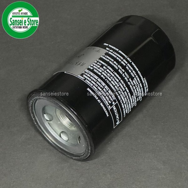 画像2: UNION クボタ トラクター用 トランスミッションオイルエレメント ※マグネット付き  (2)