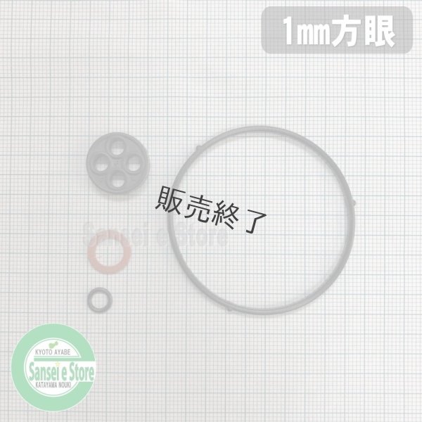 画像1: 【メーカー在庫限り】 ホンダ 純正 F210用  キャブレターガスケット (パッキン) 4点セット  (1)