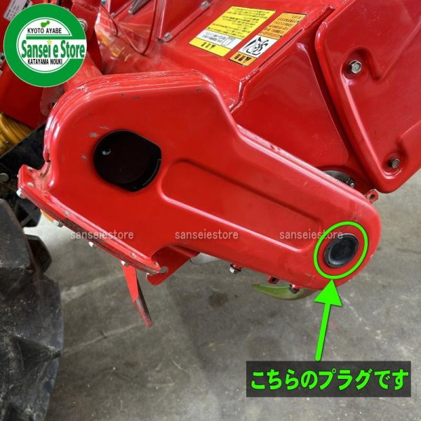画像6: ヤンマー 純正 トラクター用  プラグキャップ50  (6)