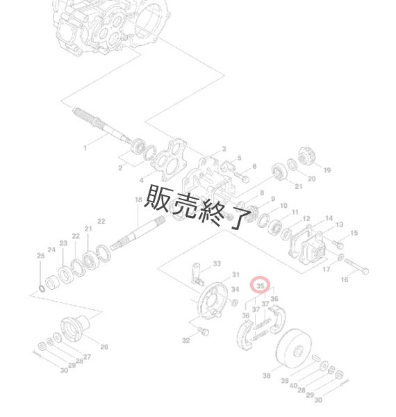 画像2: 【お問合せ部品】丸山BSA-420JAS用 ブレーキシューASSY (2)