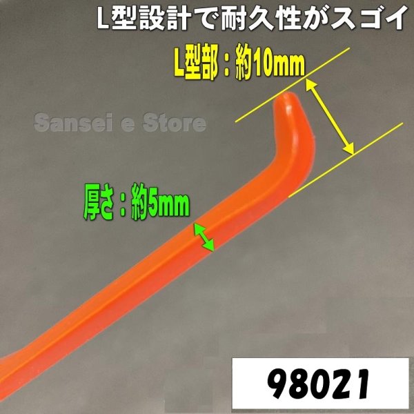 画像6: アイウッド製 法面自走草刈機 WM,GC用  替刃 バーナイフ 最強モア  (6)