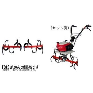 宮丸アタッチメント製 12本組 ミラクルローター 720 替爪セット