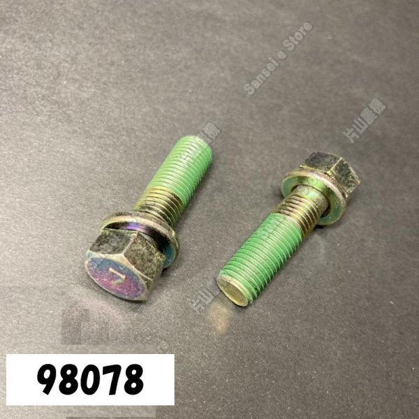 画像8: アイウッド製 法面自走草刈機 WM,GC用  替刃 バーナイフ 最強モア  (8)