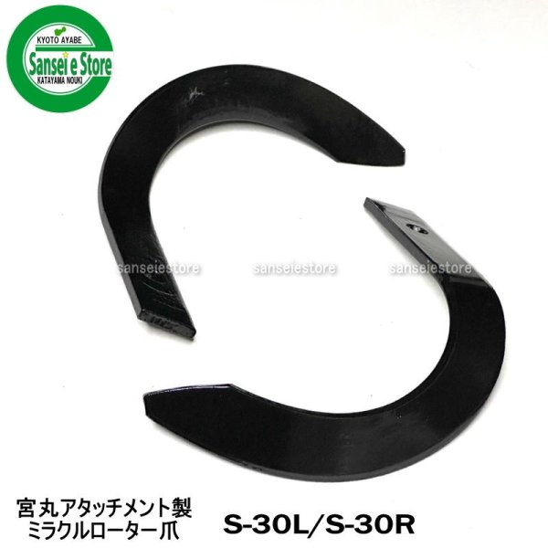 画像3: 宮丸アタッチメント製 12本組  ミラクルローター 720 替爪セット  (3)