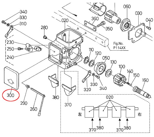 画像1: クボタ 田植機 部品  ロールケースのカバー (1)