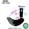 画像5: 東亜重工製 12本組  ヤンマー 管理機 ナタ爪セット  (5)