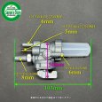 画像8: カワサキ純正 燃料コック ストレーナー  FE250D他  (8)