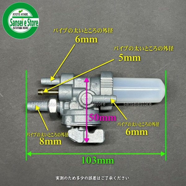 画像8: カワサキ純正 燃料コック ストレーナー  FE250D他  (8)