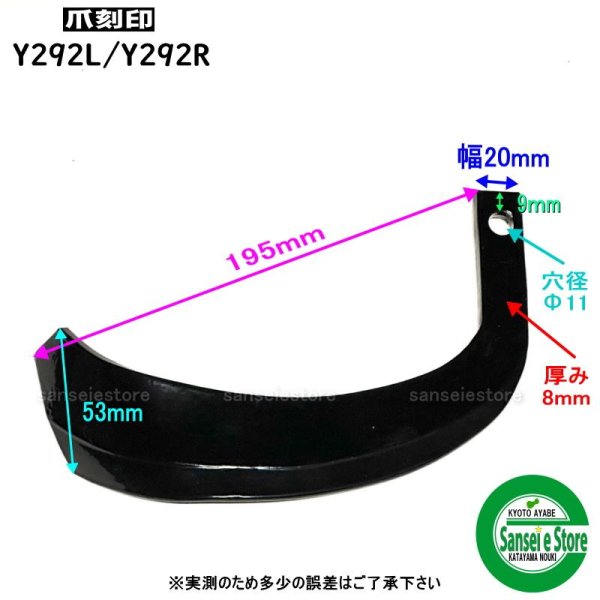 画像3: 東亜重工製 16本組  三菱 耕耘機 センター 耕運爪  (3)