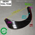 画像2: ヤンマー 耕耘機 センター 耕運爪 12本組  (2)