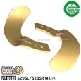 画像8: 東亜重工製 30本組  耕うん爪  日立ティエラ トラクター サイド  (8)