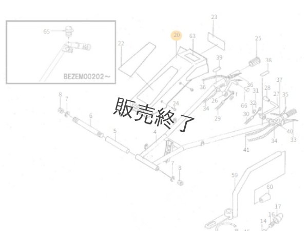 画像2: 【お問合せ部品】オーレック部品 シールキャップ20 (2)