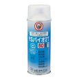 画像1: ヤナセ製油  2サイクル用混合オイル  YSバイオ2T (1)
