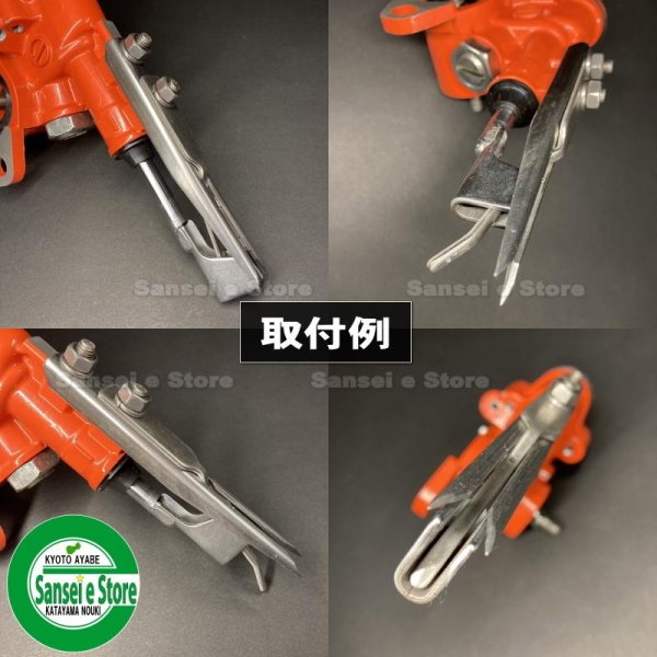 画像10: クボタ 純正 田植機用  苗キーパーキット SPJ400他   (10)
