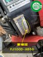 画像7: カワサキ純正 キャブレターAssy ヤンマー ミニ耕うん機QT30 . ※要確認FJ100D-AB50用  (7)