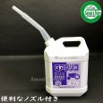 画像3: ヤナセ製油  農業機械用ギヤーオイル  Gアグリコ #90　20L  (3)