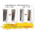 画像9: ツムラ製 フリー 替刃260 4枚入り スパイダーモア用  (9)