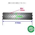 画像6: ヤンマー 純正 田植機用  苗送りベルト  (6)