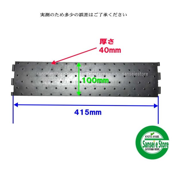 画像6: ヤンマー 純正 田植機用  苗送りベルト  (6)
