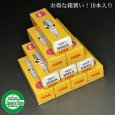 画像4: NGK スパークプラグ  (4)