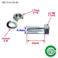 画像2: 【爪同時購入 限定】 10本組 爪ボルト  BT17X3/8X30 (11T)  (2)