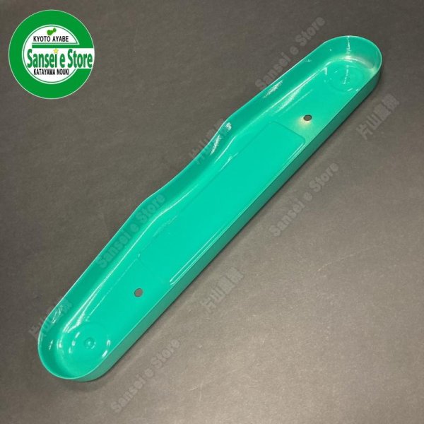 画像2: スパイダーモア部品  ドライブチェーンケースアウト 緑 (2)