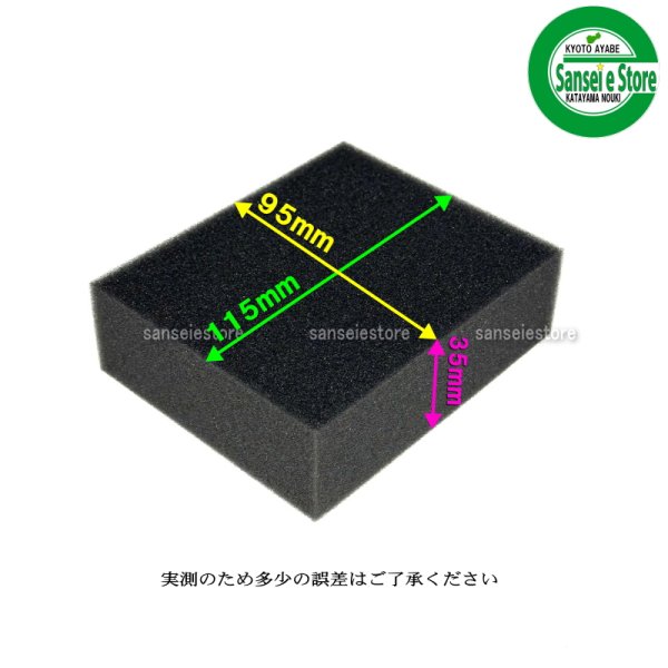 画像2: シバウラ 4サイクル 他  四角型 エアーエレメント  (2)
