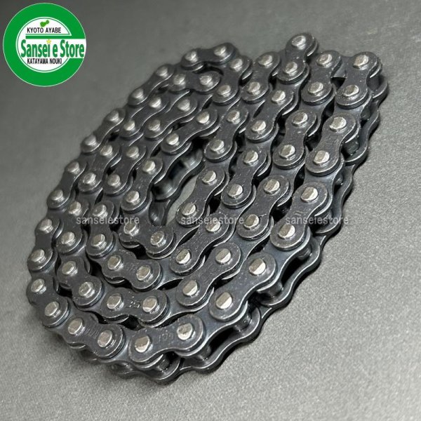 画像4: スパイダーモア用 ドライブ チェーン ASSY＃35-74L (4)