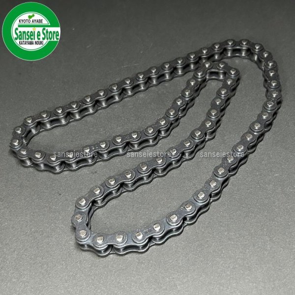 画像1: スパイダーモア用 ドライブ チェーン ASSY＃35-74L (1)
