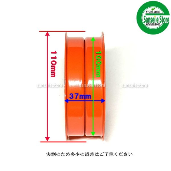 画像6: クボタ 純正 コンバイン用 100テンションプーリーアッシ (6)