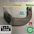 画像6: 東亜重工製 34本組  爪各種  イセキ トラクター Sサイド  (6)