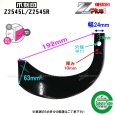 画像3: 日本ブレード製 34本組  ナタ爪  イセキ トラクター Sサイド  (3)